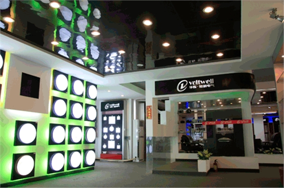 華達(dá)展廳 華達(dá)展廳