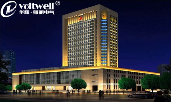 金融大廈-華輝照明