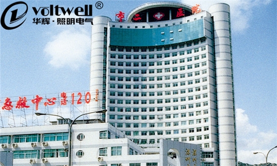 華輝照明-市二醫(yī)院