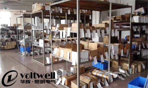華輝照明-物料倉庫