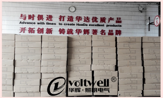 華輝照明燈盤(pán)出口