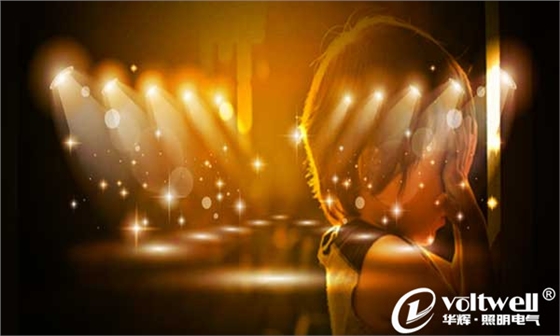 燈光太過于耀眼