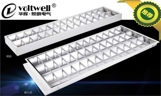 華輝照明LED燈盤