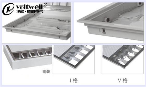 LED格柵燈盤細(xì)節(jié)