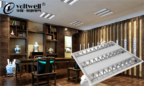 華輝照明600*600格柵燈盤