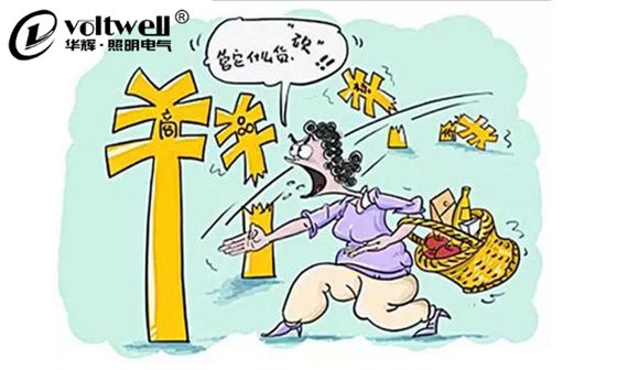 好貴!沒錯,因為好,所以貴! 好貴!沒錯,因為好,所以貴!