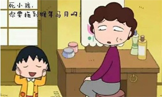 猴年馬月都到了，你還在等什么