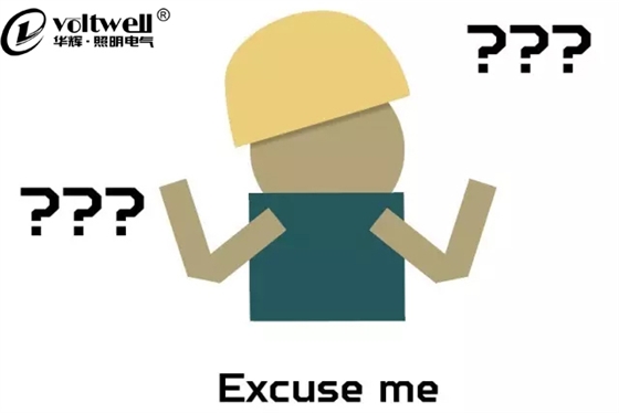 【華輝照明】時間總是在指縫間不經意地流走