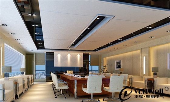華輝圖解:會議室照明設計方式