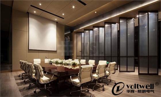 華輝圖解:會議室照明設計方式
