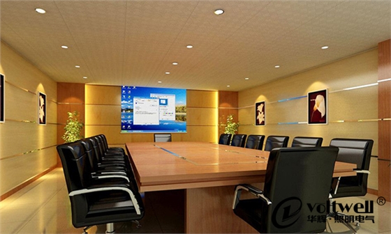 華輝圖解:會議室照明設計方式