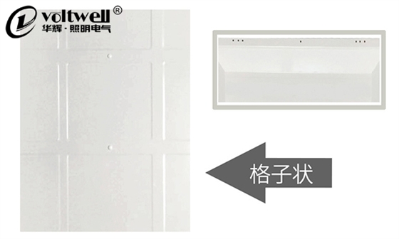 佛山華輝照明LED皓月面板燈