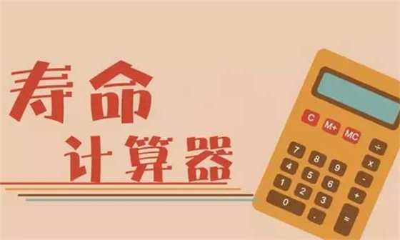 LED面板燈的使用壽命有多長?