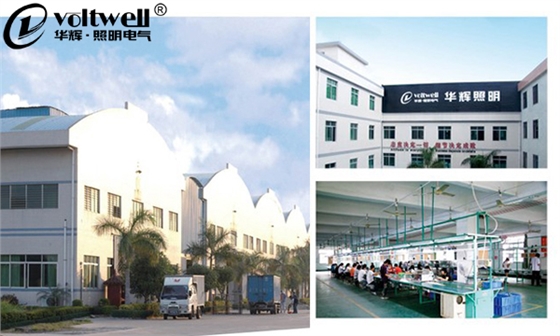 華輝照明用質量說話