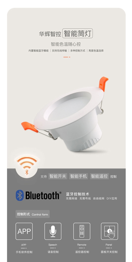 筒燈詳情頁_01.jpg 筒燈詳情頁_01.jpg