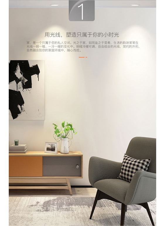 筒燈詳情頁_02.jpg 筒燈詳情頁_02.jpg