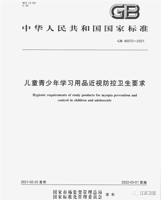 華輝照明公眾號(hào)文案圖片.png 華輝照明公眾號(hào)文案圖片.png