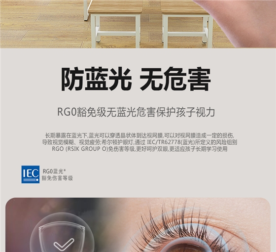 205036-003(黑板燈)詳情頁_08.jpg 205036-003(黑板燈)詳情頁_08.jpg