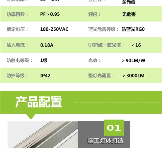 205036-002(黑板燈)詳情頁_03.jpg 205036-002(黑板燈)詳情頁_03.jpg