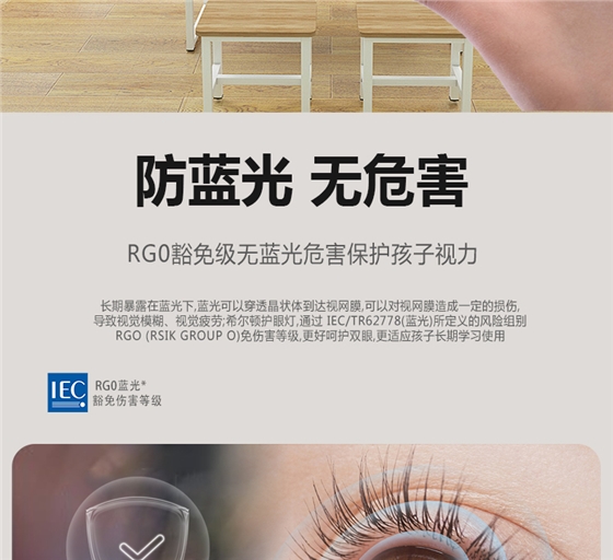 205036-002(黑板燈)詳情頁_08.jpg 205036-002(黑板燈)詳情頁_08.jpg