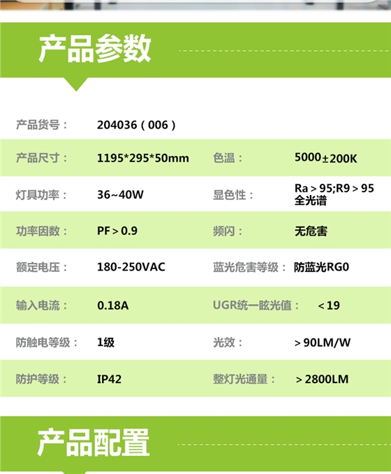 204036-006全塑白色格柵詳情頁_02.jpg 204036-006全塑白色格柵詳情頁_02.jpg