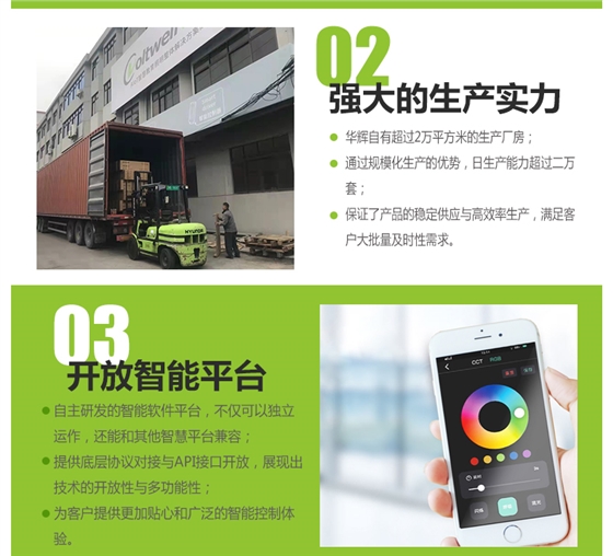 底發光微晶教室燈詳情頁_17.jpg 底發光微晶教室燈詳情頁_17.jpg