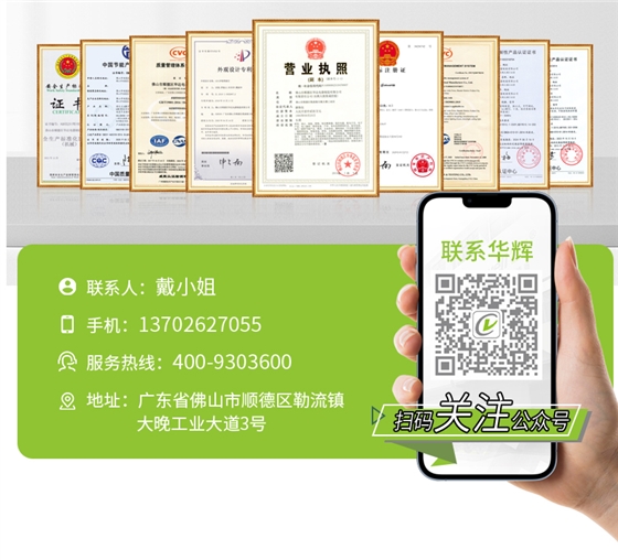 底發光微晶教室燈詳情頁_20.jpg 底發光微晶教室燈詳情頁_20.jpg