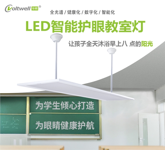 側發光詳情頁_01.jpg 側發光詳情頁_01.jpg