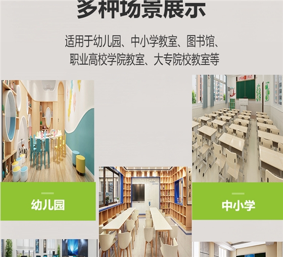 側發光詳情頁_11.jpg 側發光詳情頁_11.jpg