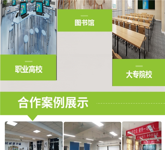 側發光詳情頁_12.jpg 側發光詳情頁_12.jpg