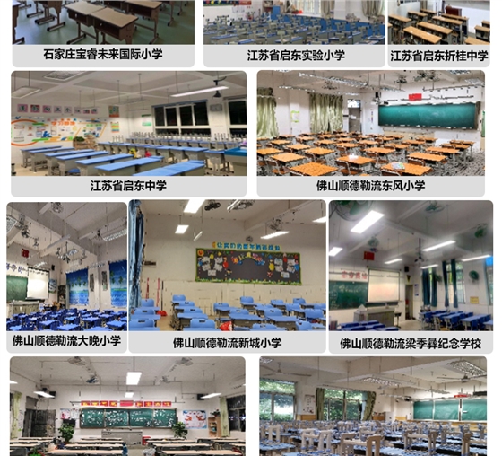 側發光詳情頁_14.jpg 側發光詳情頁_14.jpg