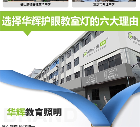 側發光詳情頁_15.jpg 側發光詳情頁_15.jpg