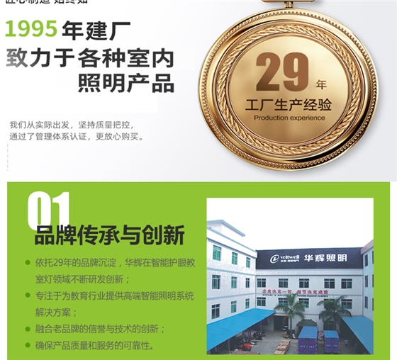 側發光詳情頁_16.jpg 側發光詳情頁_16.jpg