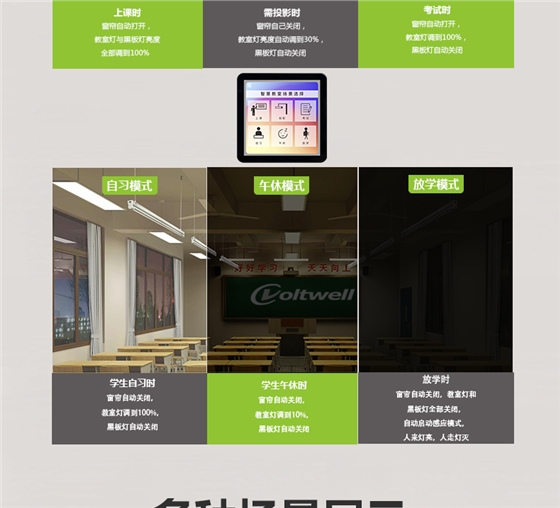 側發光詳情頁_10.jpg 側發光詳情頁_10.jpg