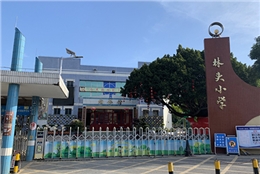 北滘林頭小學完成護眼教室照明改造