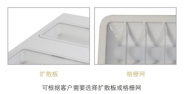 3.	華輝照明格柵燈盤燈體表面靜電噴涂處理，防腐性能好，不易磨損，使用30000小時不變色、不褪色。LED格柵燈盤廠家,產品有T8格柵燈盤，T5格柵燈盤，明裝格柵燈盤，暗裝格柵燈盤