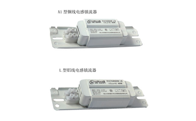 華輝照明專業(yè)LED燈管支架廠家,標(biāo)準(zhǔn)的流程與質(zhì)檢程序確保LED燈管支架質(zhì)量穩(wěn)定如一。 華輝照明專業(yè)LED燈管支架廠家,標(biāo)準(zhǔn)的流程與質(zhì)檢程序確保LED燈管支架質(zhì)量穩(wěn)定如一。