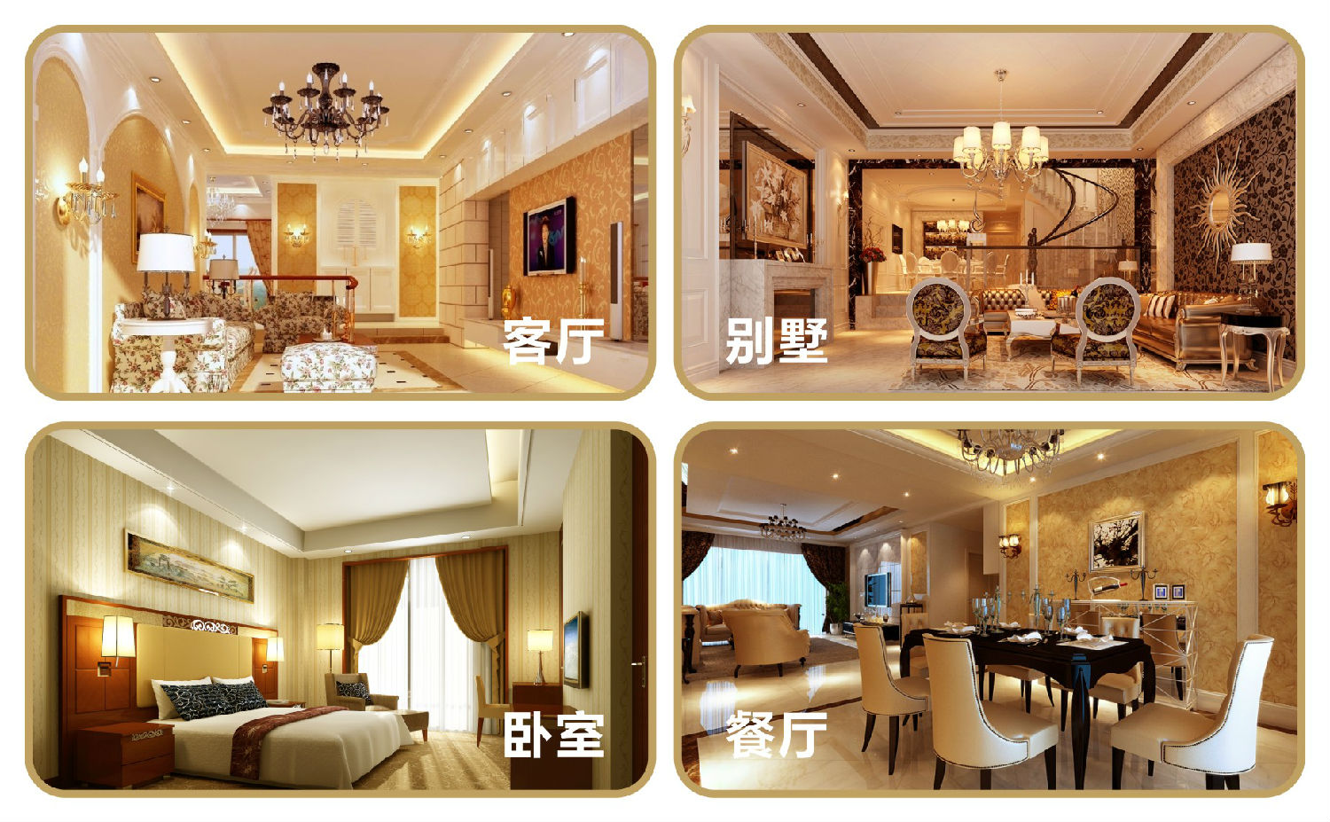 LED嵌燈應用場景 LED嵌燈應用場景