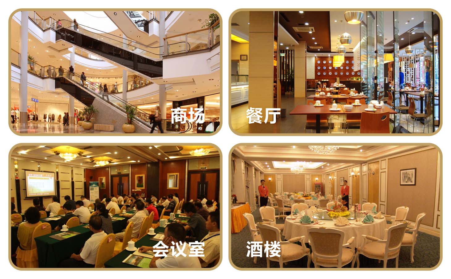 LED嵌燈應用場景 LED嵌燈應用場景