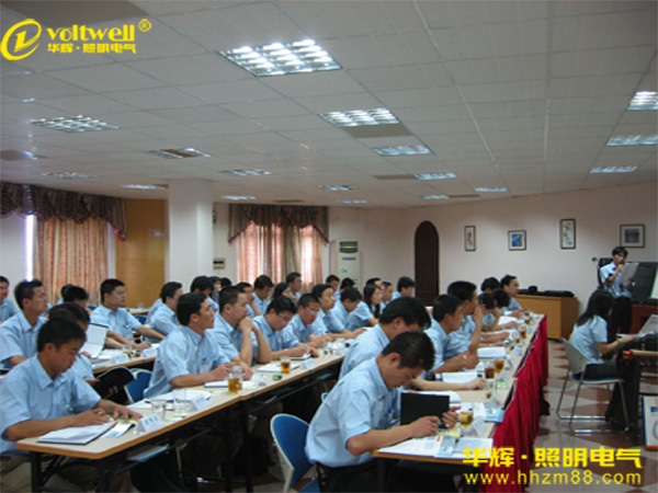 華輝照明 華輝照明