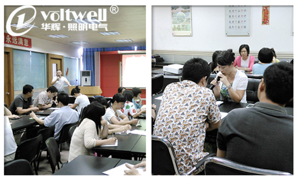 華輝照明-趣味課堂 華輝照明-趣味課堂