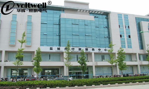 華輝照明-江蘇鹽城行政服務中心