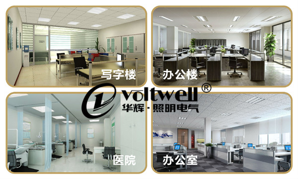 燈盤應用場景-華輝