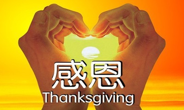 華輝照明感恩課堂