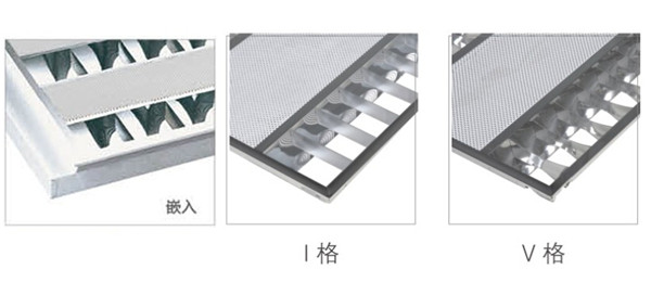 華輝照明占地10多萬平方米，十幾條生產線，年生產上千萬套LED格柵燈盤廠家,產品有T8格柵燈盤，T5格柵燈盤，明裝格柵燈盤，暗裝格柵燈盤。