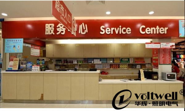 LED筒燈商超應用