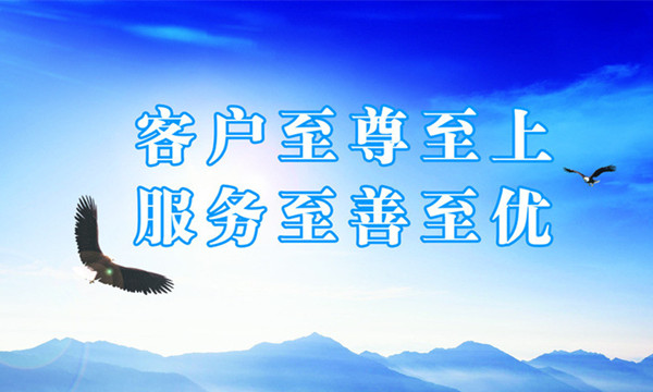 華輝照明完善的服務是發展后盾