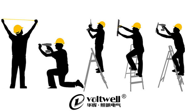 華輝照明室內照明解決方案