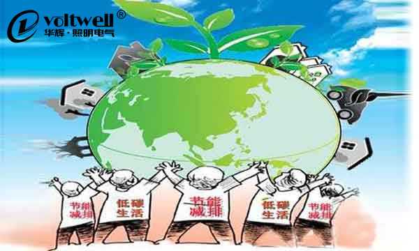 華輝照明-拒絕光污染,營造健康光環境