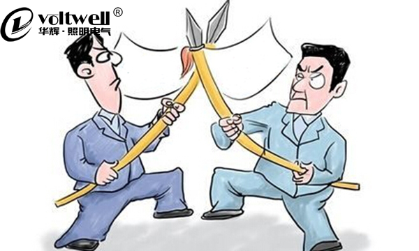 又有照明企業(yè)“跑路”了?這次又是誰惹的禍